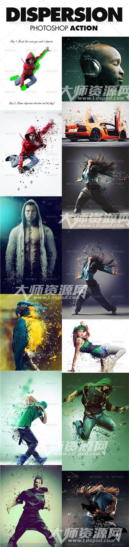 极品PS动作－墨点抽离（第一版）：Dispersion Photoshop Action